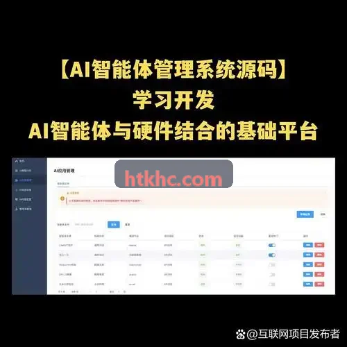 晶圆表面几何形貌与三维应力量测仪
